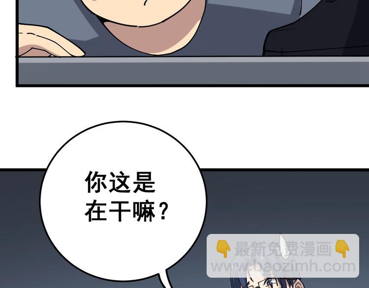 第40话 她是班上的校花67
