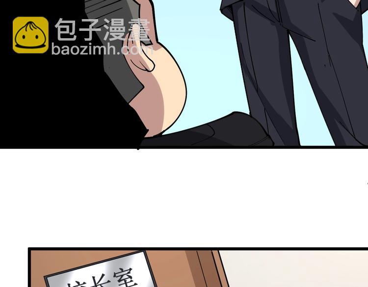第40话 她是班上的校花69