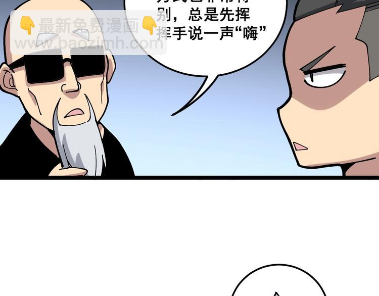第40话 她是班上的校花75