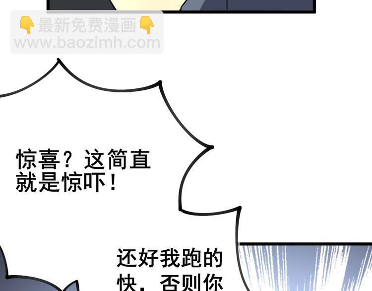 第40话 她是班上的校花81