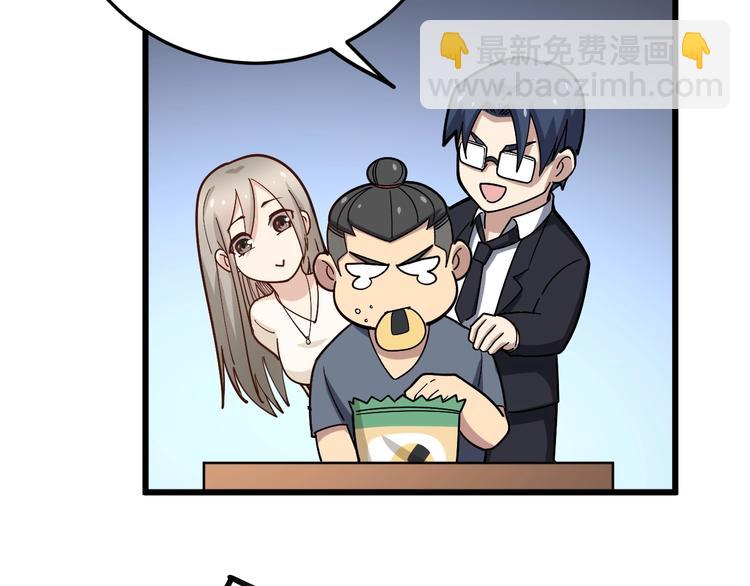 第40话 她是班上的校花84