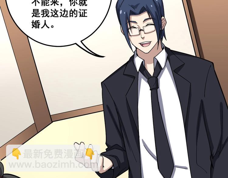 第40话 她是班上的校花87