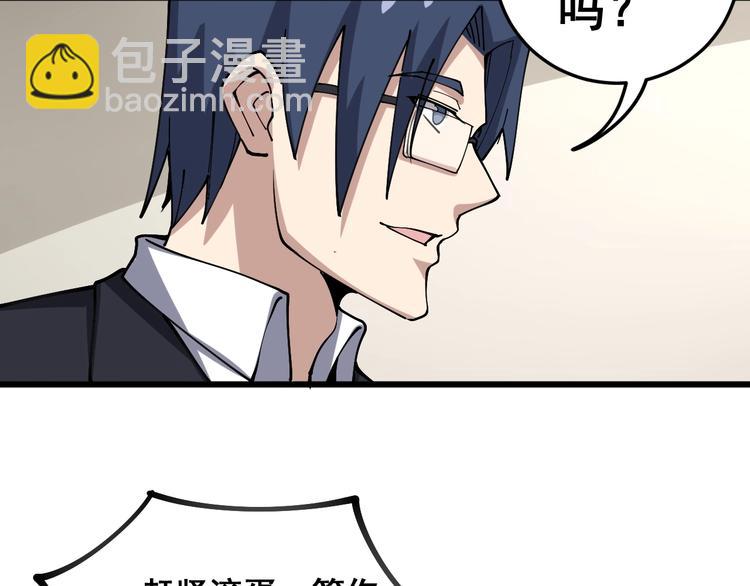 第40话 她是班上的校花89