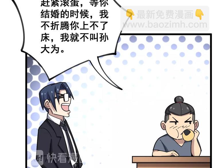 第40话 她是班上的校花90