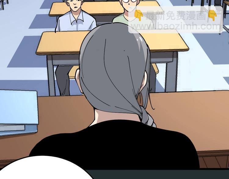 第40话 她是班上的校花99