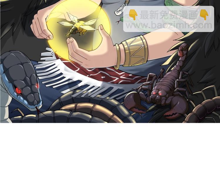 第41话 我说走错了你信吗？1