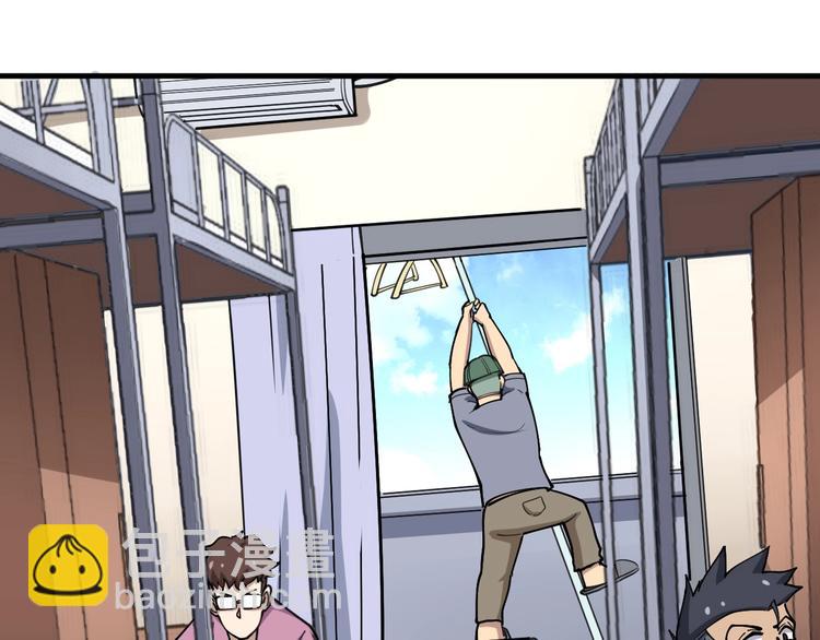 第41话 我说走错了你信吗？101
