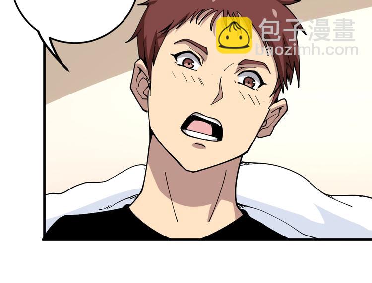 第41话 我说走错了你信吗？112