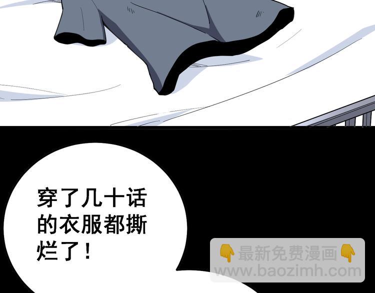 第41话 我说走错了你信吗？118