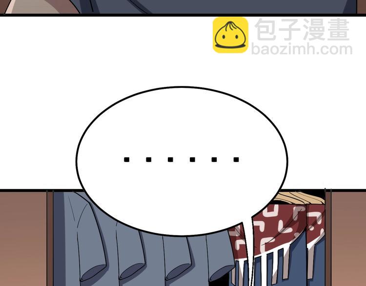 第41话 我说走错了你信吗？121