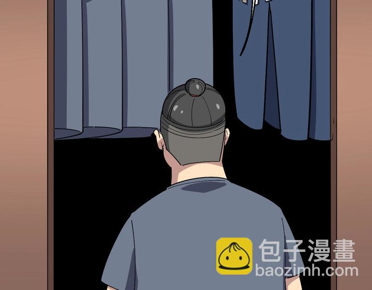 第41话 我说走错了你信吗？122
