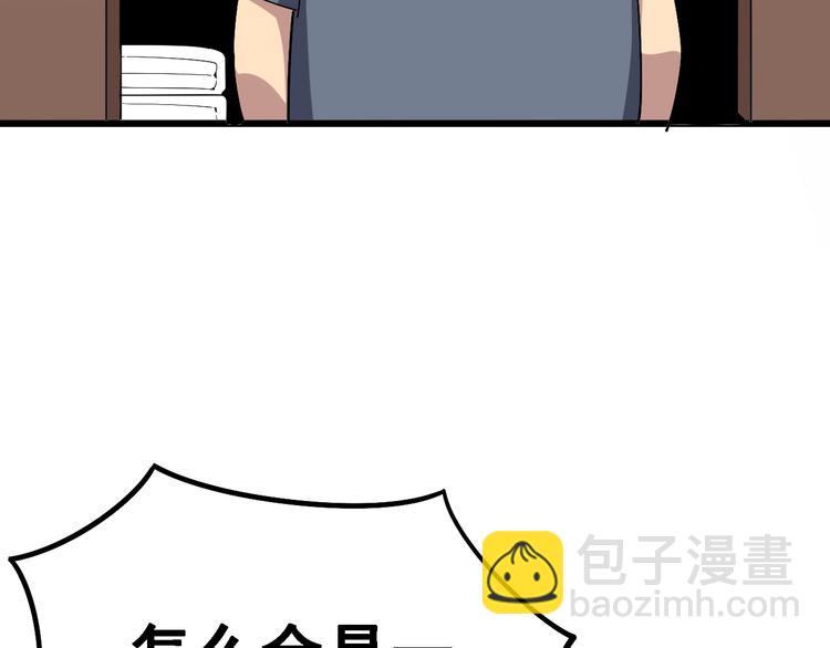 第41话 我说走错了你信吗？123