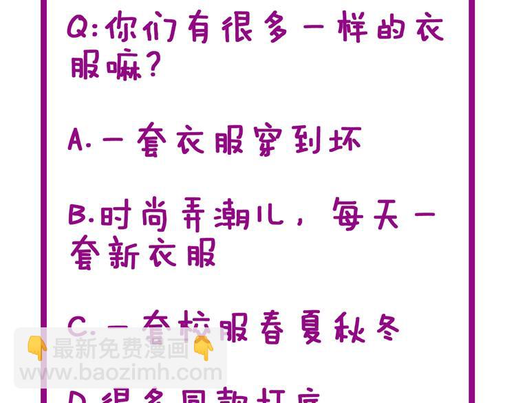 第41话 我说走错了你信吗？129