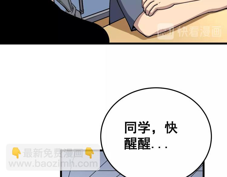 第41话 我说走错了你信吗？15