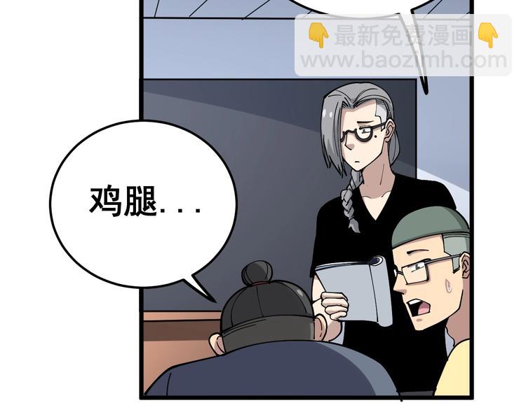 第41话 我说走错了你信吗？16