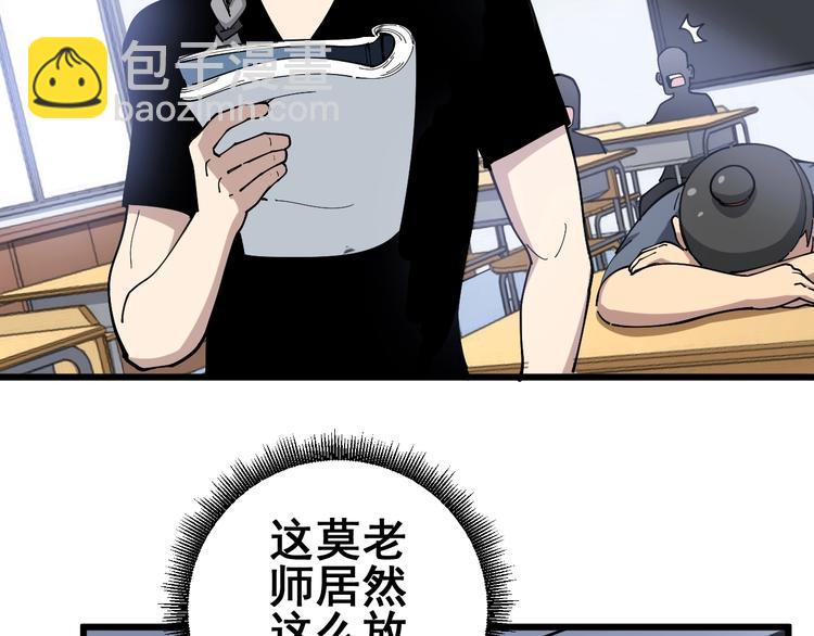 第41话 我说走错了你信吗？19
