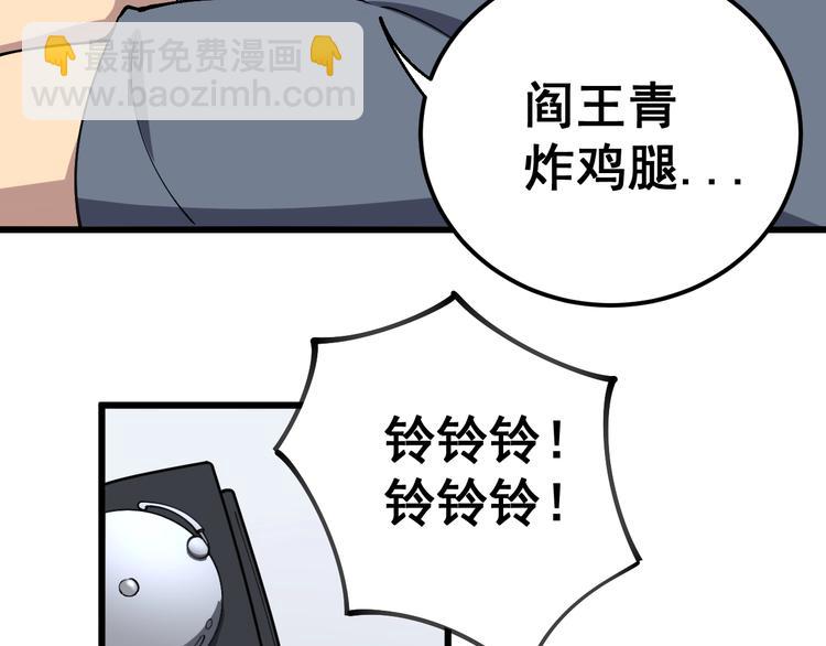 第41话 我说走错了你信吗？22