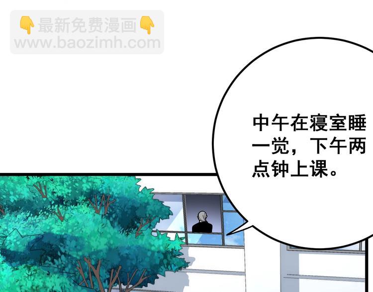 第41话 我说走错了你信吗？27