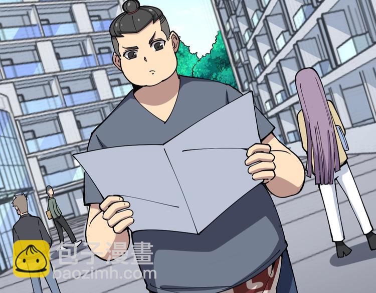 第41话 我说走错了你信吗？31