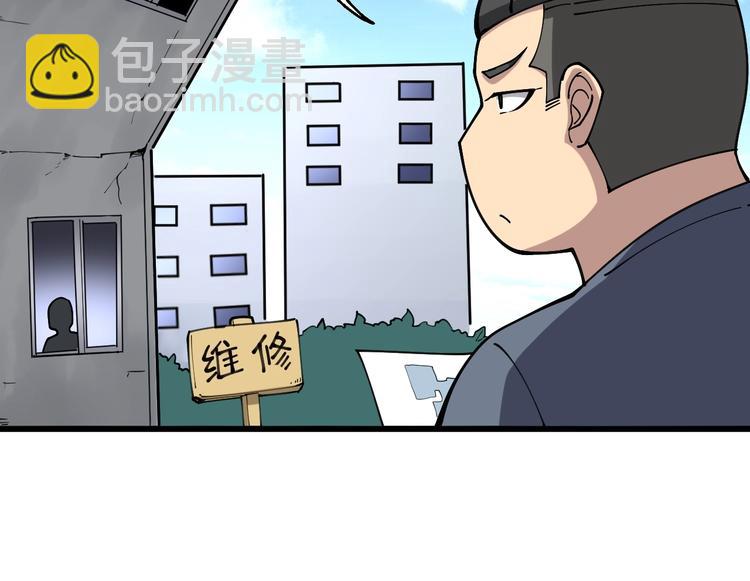 第41话 我说走错了你信吗？35