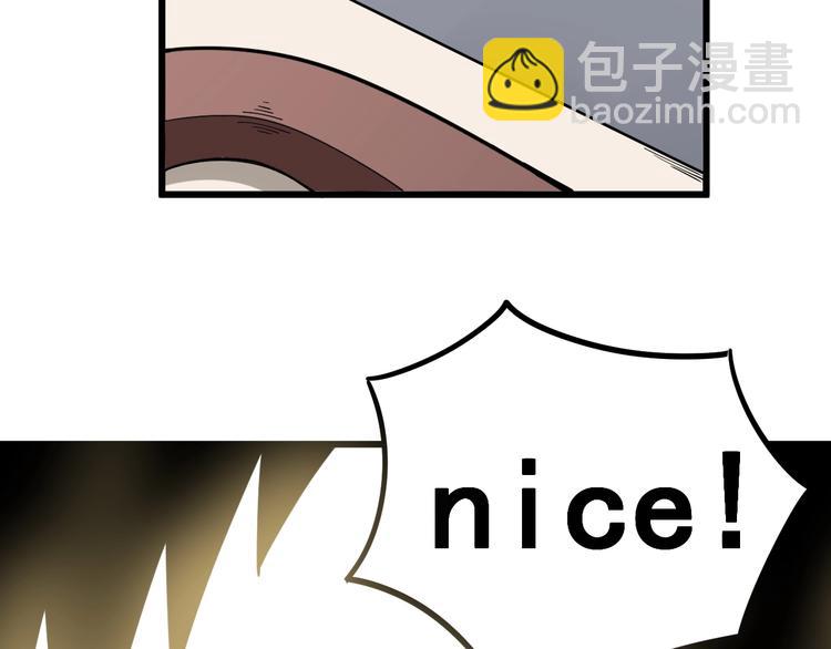 第41话 我说走错了你信吗？39