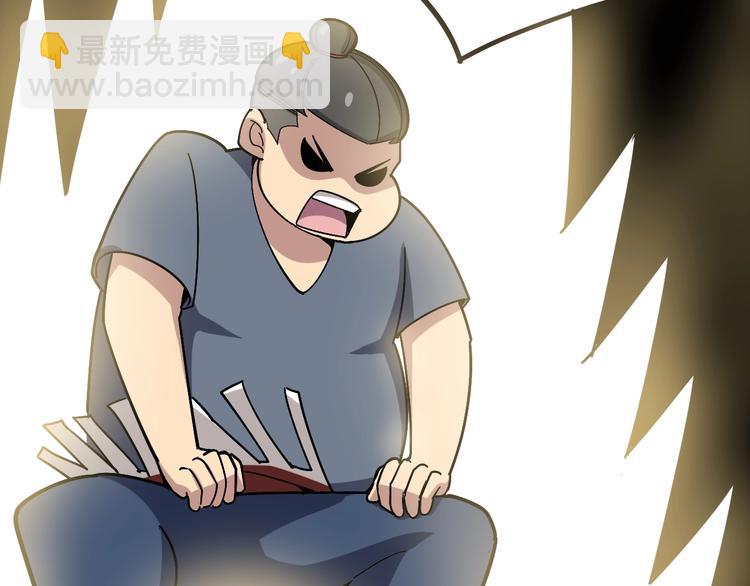 第41话 我说走错了你信吗？40