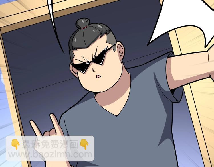 第41话 我说走错了你信吗？44