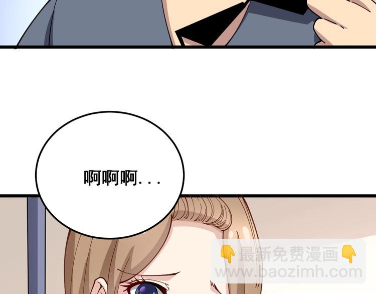 第41话 我说走错了你信吗？54