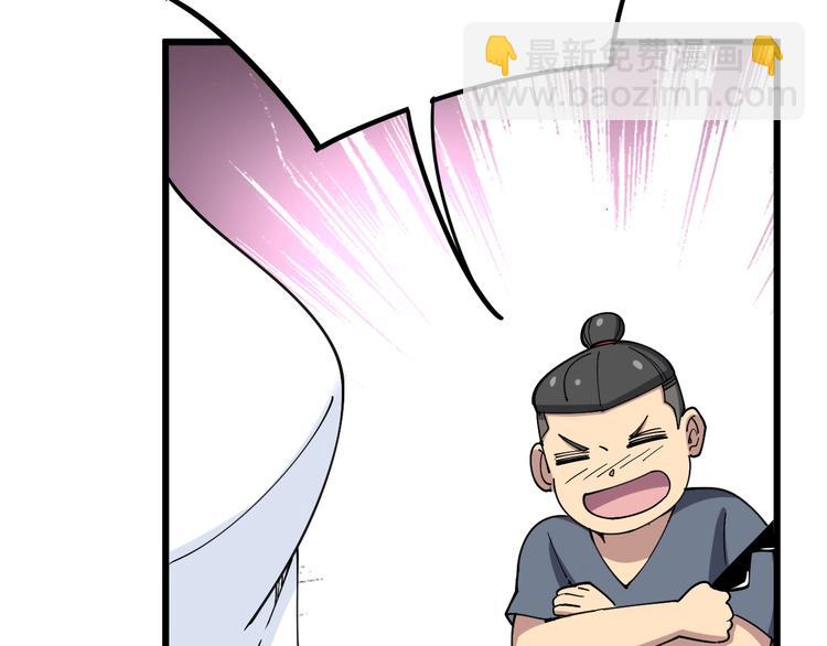 第41话 我说走错了你信吗？56