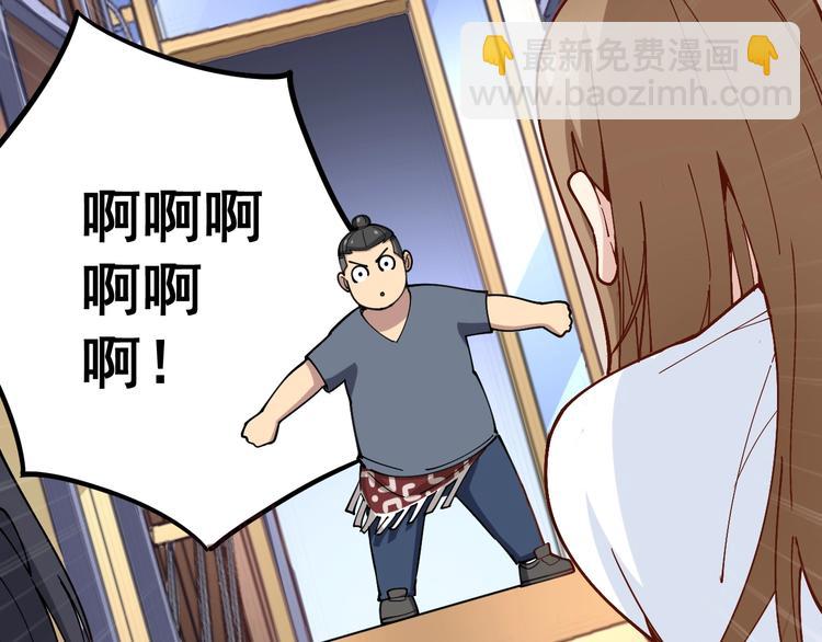 第41话 我说走错了你信吗？58