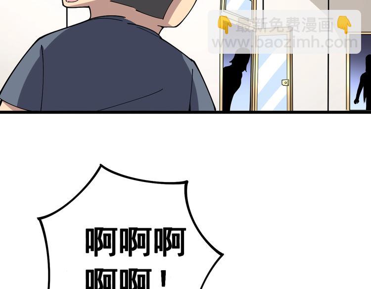 第41话 我说走错了你信吗？61