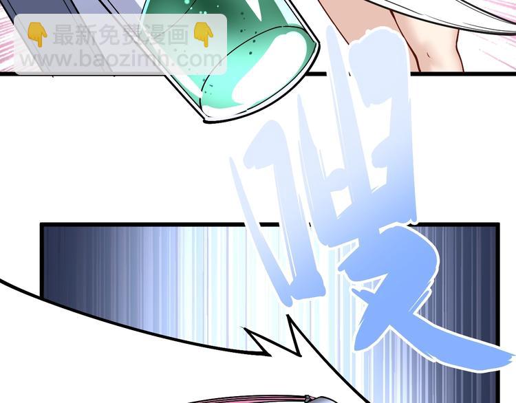 第41话 我说走错了你信吗？63