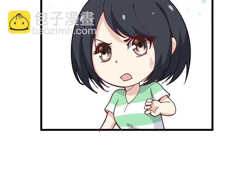 第41话 我说走错了你信吗？74
