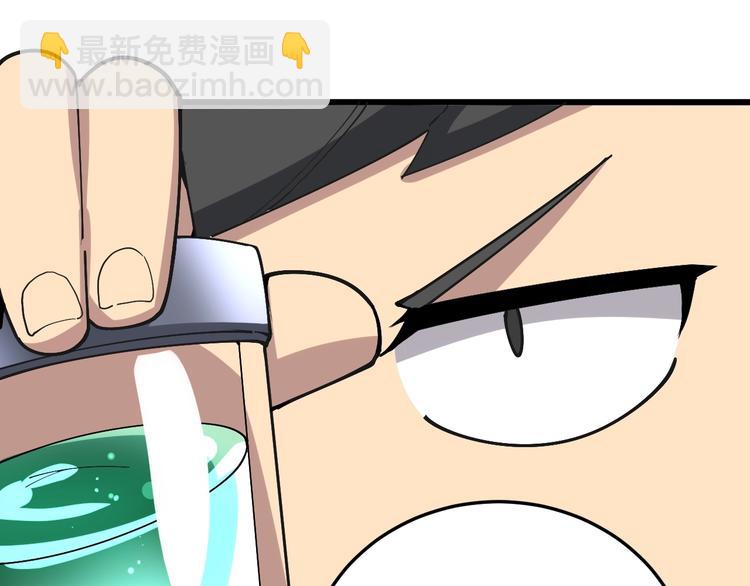第41话 我说走错了你信吗？75