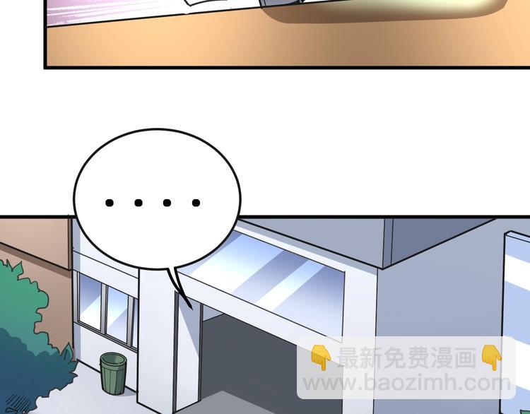 第41话 我说走错了你信吗？83