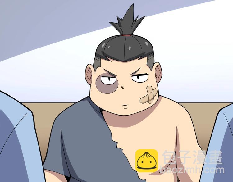 第41话 我说走错了你信吗？85