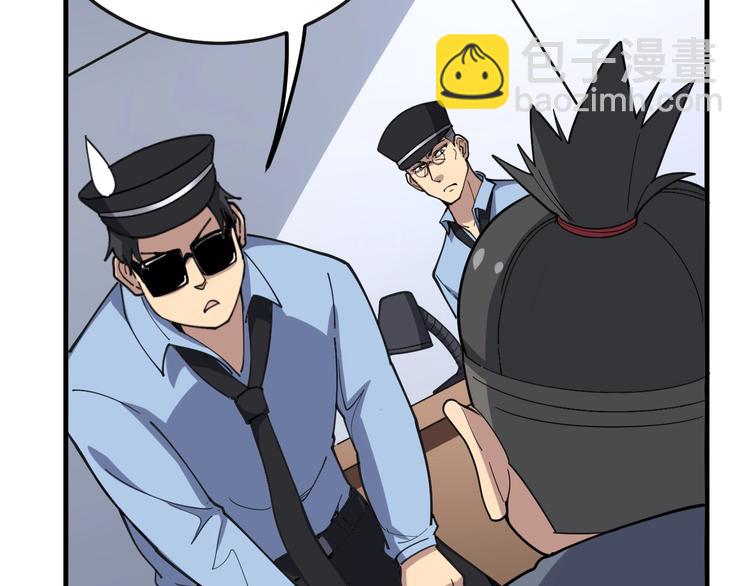 第41话 我说走错了你信吗？87