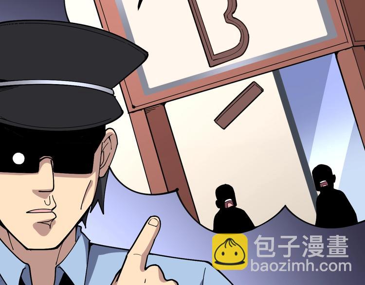 第41话 我说走错了你信吗？96