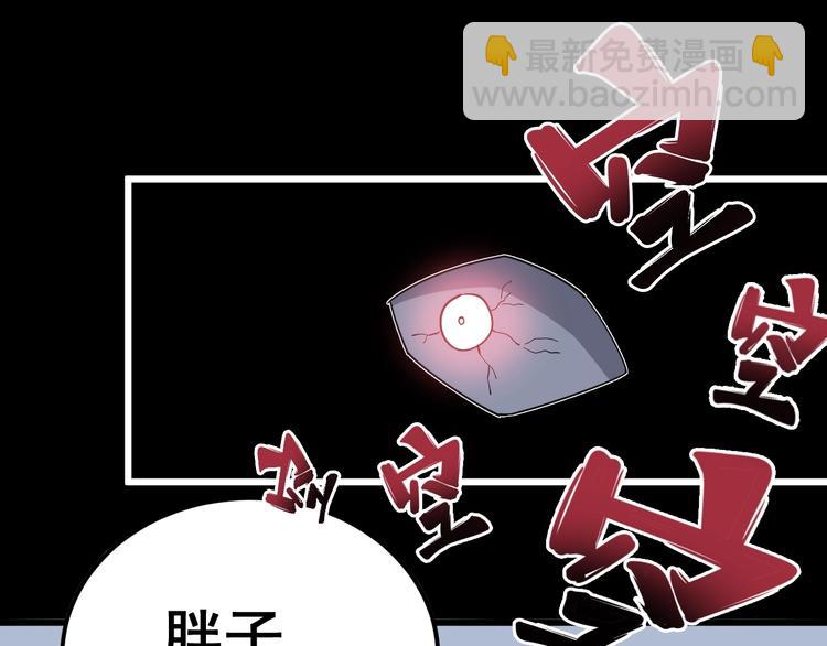第42话 不学无术？104