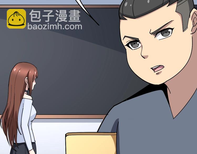 第42话 不学无术？108