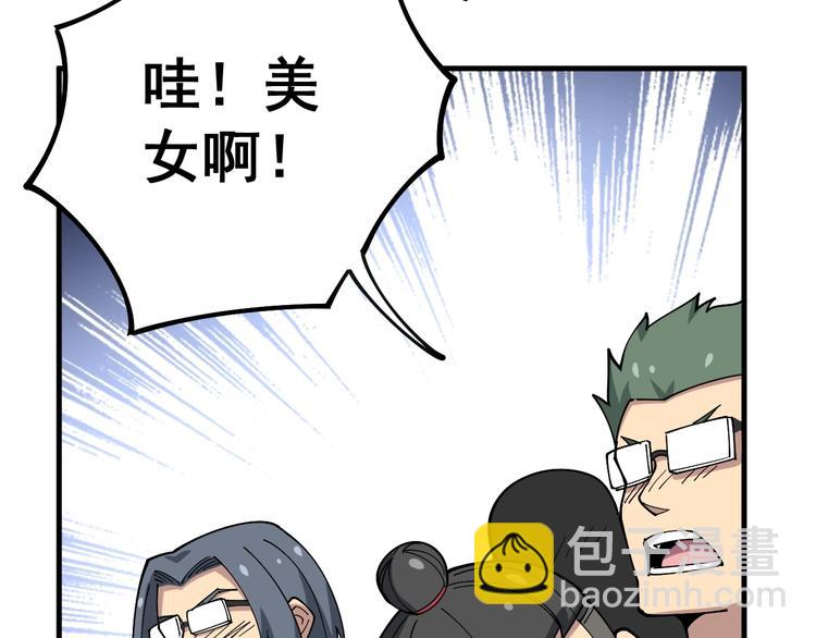 第42话 不学无术？11