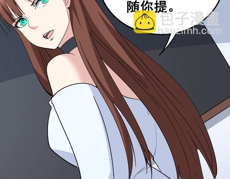 第42话 不学无术？120