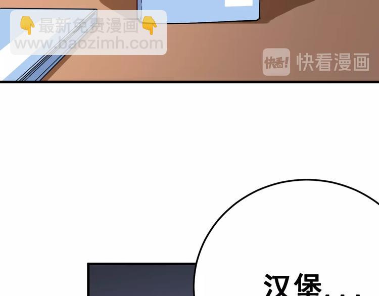 第42话 不学无术？15