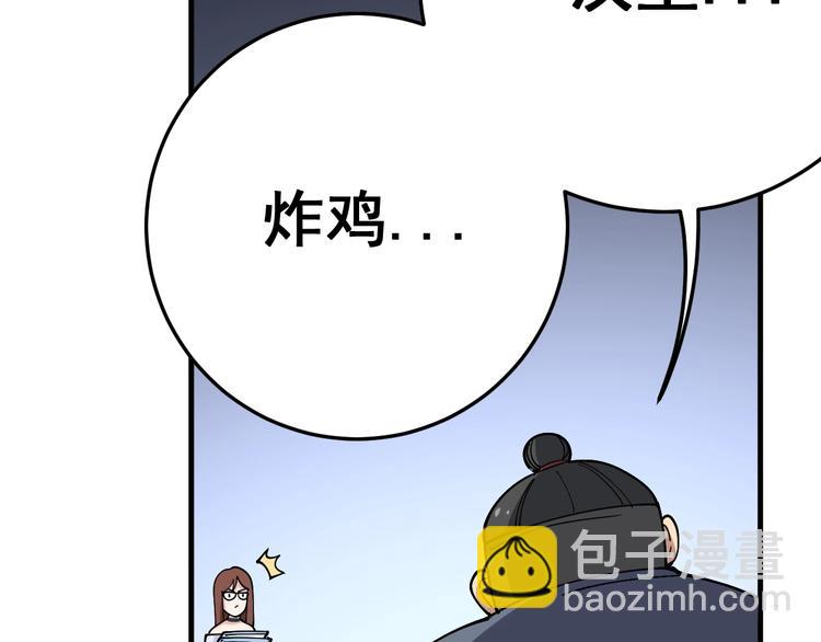 第42话 不学无术？16