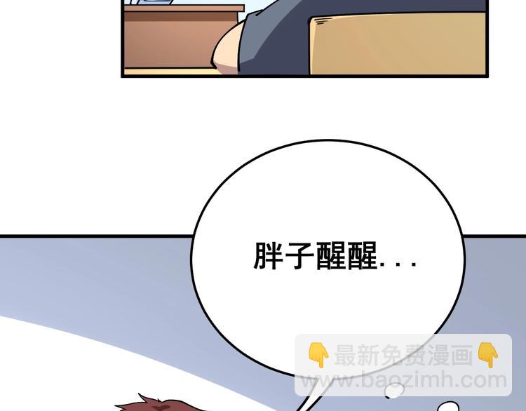 第42话 不学无术？17