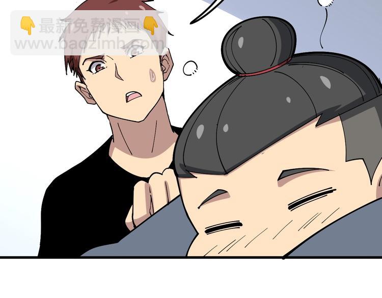 第42话 不学无术？18