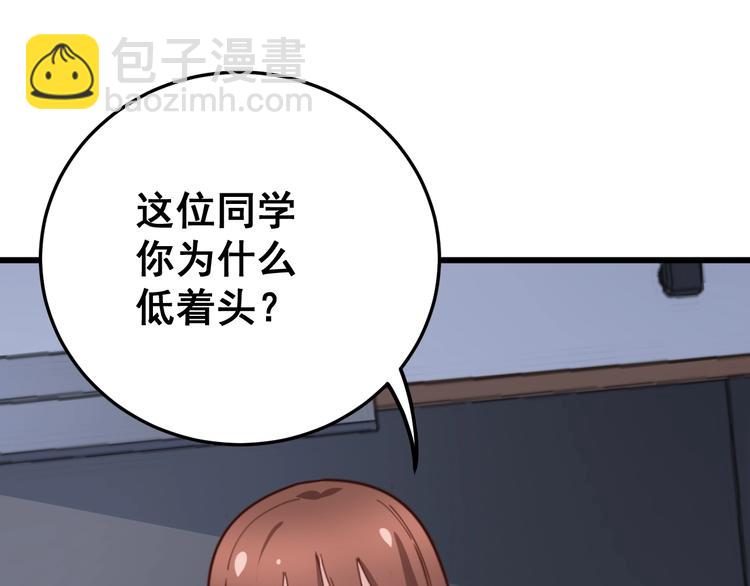 第42话 不学无术？19