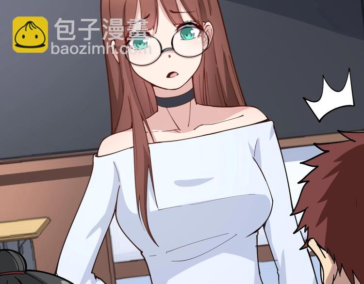 第42话 不学无术？20
