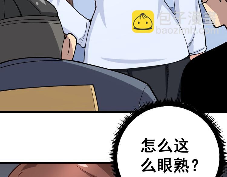 第42话 不学无术？21