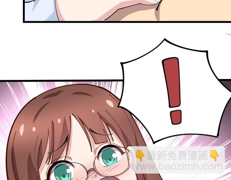 第42话 不学无术？24